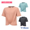 ■商品情報 商品名ストレッチスムースTシャツ／レディース（32MAB305）《ミズノ オールスポーツ ウェア（レディース）》 メーカー名ミズノ カラー（08）ダークグレー, （32）アクアグリーン, （47）コーラルピンク サイズS, M, L, XL 素材ポリエステル100％ 生産国中国 ■メーカー希望小売価格はメーカーカタログに基づいて掲載しています実寸サイズSMLXL 後丈(cm)50.552.554.556.5 胸回り(cm)9598101104 肩幅(cm)57.85960.261.4 袖丈(cm)12.513.514.515.5 ■商品詳細情報 特徴肌触りが良く、ストレッチの利いたTシャツ。ヨガから日常まで、色々なシーンで使えます。