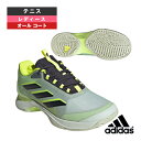 アバコート2AC/Avacourt 2 AC/レディース(IF0400) アディダス テニスシューズ