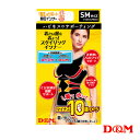 ハピネスサポーティング 整えるトップス/レディース(109226-33)《D&M オールスポーツ サポーターケア商品》