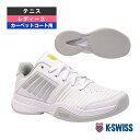 コート エクスプレス カーペット／Court Express Carpet／レディース（KS96934956WL）《K-SWISS テニス シューズ》