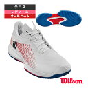 ケイオススウィフト1.5 2024/KAOS SWIFT 1.5 2024/レディース(WRS332830)《ウィルソン テニスシューズ》