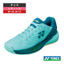 パワークッションエクリプション5LAC/POWER CUSHION ECLIPSION 5LAC/オールコート/レディース(SHTE5LAC)《ヨネックス テニ...