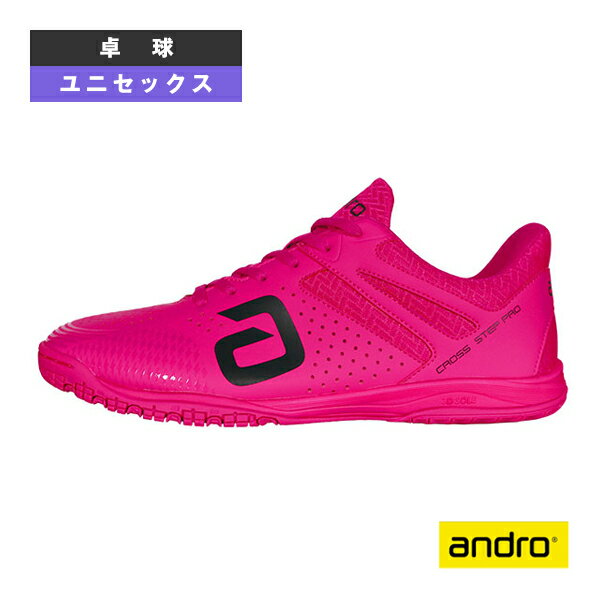 クロスステッププロ CROSS STEP PRO ユニセックス 350023017《アンドロ 卓球シューズ》