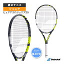 ピュアアエロジュニア25/PURE AERO JR 25/張上げ済ラケット/ジュニア(140467)《バボラ テニスラケット》