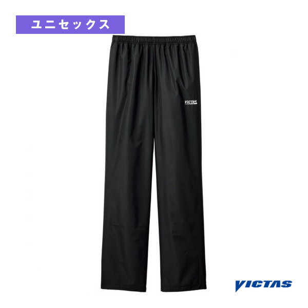 プレイエンデュランスパンツ／PLAY ENDURANCE PANTS／ユニセックス（642402）《ヴィクタス 卓球ウェア（メンズ/ユニ）》