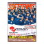 ソフトテニスマガジン 2024年5月号（BBM0592405）《ベースボールマガジン ソフトテニス 書籍・DVD》