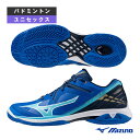 ウエーブクロー3フィット/WAVE CLAW 3 FIT/ユニセックス(71GA2442) ミズノ バドミントンシューズ