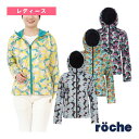 防寒ジャケット/レディース(249519) ローチェ(roche) テニスウェア(レディース)