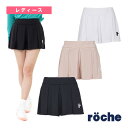 キュロット レディース 249521 ローチェ(roche) テニスウェア(レディース)