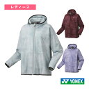 裏地付ウィンドウォーマーパーカー/レディース(78075)《ヨネックス テニスウェア(レディース)》