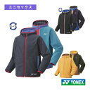 ボアリバーシブルパーカー/ユニセックス(90089)《ヨネックス テニスウェア(メンズ/ユニ)》