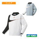 中綿Vブレーカー/ジュニア(90091J)《ヨネックス テニスウェア(ジュニア)》