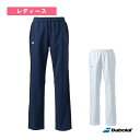 PURE RANGE/スウェットロングパンツ/PURE SWEAT PANTS/レディース(BWT4276) バボラ テニスウェア(レディース)