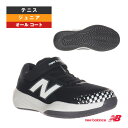 996/W(標準〜やや幅広)/オールコート用/ジュニア(KCV996)《ニューバランス テニスシューズ》