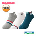 スニーカーインソックス/3足組/レディース(29223Y) ヨネックス テニスウェア(レディース)