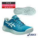 ゲルチャレンジャー14/GEL-CHALLENGER 14/オールコート用/レディース(1042A231) アシックス テニスシューズ