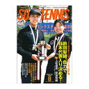 ソフトテニスマガジン 2024年8月号(BBM0592408)《ベースボールマガジン ソフトテニス書籍・DVD》