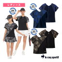 2wayゲームシャツ/レディース(LN4FHT20L) ルコック テニスウェア(レディース)