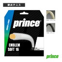 エンブレムソフト EMBLEM SOFT 7JJ046/7JJ047《...(4)