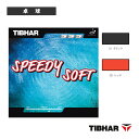 スピーディソフト SPEEDY SOFT TJR602 ティバー 卓球ラバー(4)