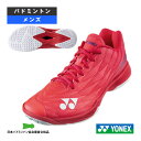 パワークッションエアラスZメン/POWER CUSHION AERUS Z MEN/メンズ(SHBAZ2MY) ヨネックス バドミントンシューズ