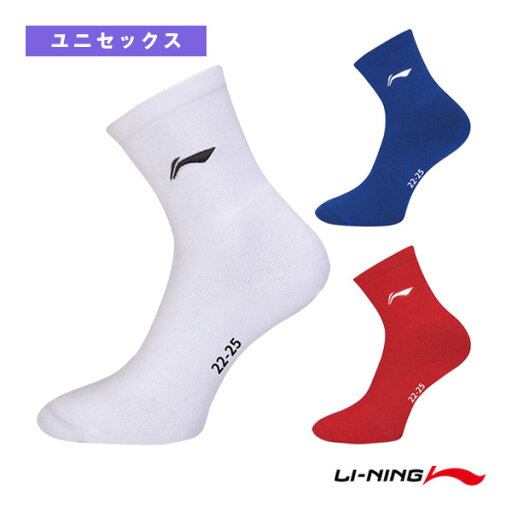 スポーツソックス ユニセックス AWSS385《リーニン バドミントンウェア(メンズ/ユニ)》 スポーツソックス ユニセックス AWSS385《リーニン バドミントンウェア(メンズ/ユニ)》