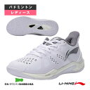 バドミントンシューズ ローカット 3Eスタンダード レディース AYAR034《リーニン バドミントンシューズ》