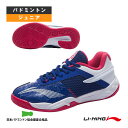 バドミントンシューズ ローカット ジュニア AYTR012 リーニン バドミントンシューズ