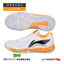 バドミントンシューズ ローカット ジュニア AYTT008 リーニン バドミントンシューズ