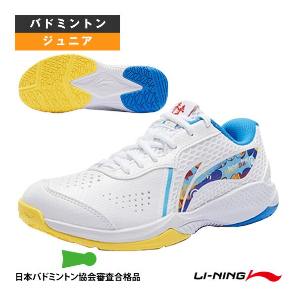 バドミントンシューズ／ローカット／ジュニア（AYTT014）《リーニン バドミントンシューズ》