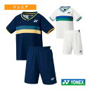 Tシャツ ハーフパンツセット ジュニア 48001J《ヨネックス オールスポーツウェア(ジュニア)》