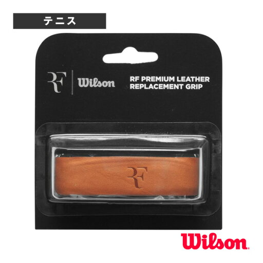 RF レザーグリップ RF LEATHER GRIP WR8444301001《ウィルソン テニスアクセサリ・小物》 RF レザーグリップ RF LEATHER GRIP WR8444301001《ウィルソン テニスアクセサリ・小物》