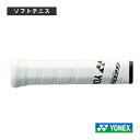 シンセティックレザー 02GBグリップ S・VS・Gタイプ用 AC214《ヨネックス ソフトテニスアクセサリ・小物》