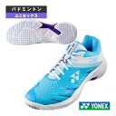 パワークッションカスケードアクセルスリム POWER CUSHION CASCADE ACCEL SLIM ユニセックス SHBCA1S《ヨネックス バドミント...