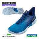 パワークッションカスケードドライブ POWER CUSHION CASCADE DRIVE ユニセックス SHBCD2《ヨネックス バドミントンシューズ》