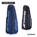 バボラ バックラック3/BACKRACK 3/ラケット4本収納可(757021)