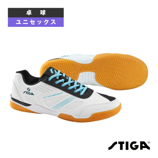STIGAシューズCN-2/ユニセックス(CS9511)《スティガ 卓球シューズ》 STIGAシューズCN-2/ユニセックス(CS9511)《スティガ 卓球シューズ》