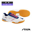 STIGAシューズCN-2/ユニセックス(CS9571)《スティガ 卓球シューズ》