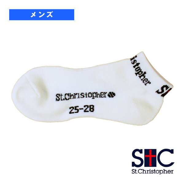 ショートソックス メンズ STC-BDA4802《セントクリストファー テニスウェア（メンズ/ユニ）》