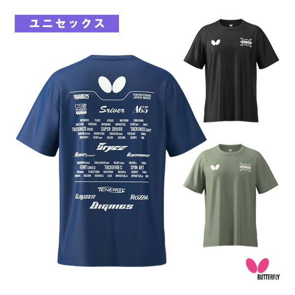 ラバーズ・Tシャツ／ユニセックス（46770）《バタフライ 卓球ウェア（メンズ/ユニ）》
