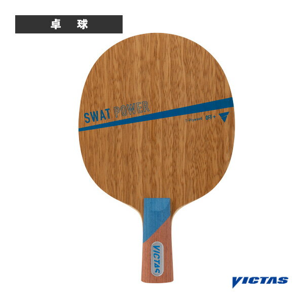 スワットパワー SWAT POWER 中国式ペン 310013《ヴィクタス 卓球ラケット》(4)