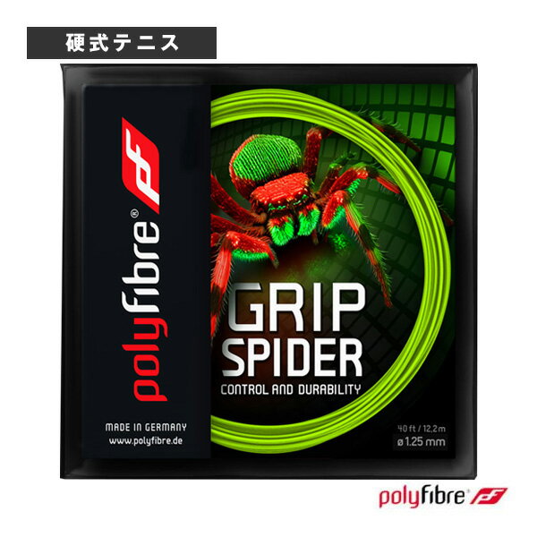 ポリファイバー グリップスパイダー Polyfibre Grip Spider 12m PF1470LG／PF1480LG ポリファイバー テ..