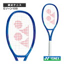 Eゾーン100 EZONE100 08EZ100 ヨネックス テニスラケット