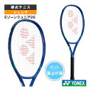 Eゾーンジュニア26 EZONE JR26 張り上げ済ラケット ジュニア 08EZJ26G ヨネックス テニスラケット