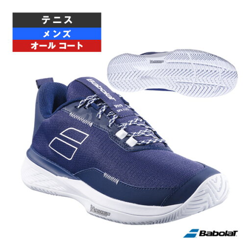 SFX エボ オールコート M SFX EVO ALL COURT M メンズ 3A0S25A555《バボラ テニスシューズ》 SFX エボ オールコート M SFX EVO ALL COURT M メンズ 3A0S25A555《バボラ テニスシューズ》