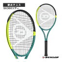 SX300ツアー SX300TOUR DS22500 ダンロップ テニスラケット