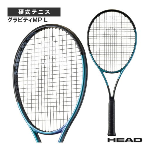 グラビティエムピー エル 2025 Gravity MP L 2025 231135《ヘッド テニスラケット》 グラビティエムピー エル 2025 Gravity MP L 2025 231135《ヘッド テニスラケット》