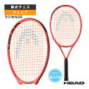 ラジカル25 Radical 25 ジュニア 231415 ヘッド テニスラケット