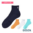 ショートソックス レディース F2511《ゴーセン テニスウェア(レディース)》