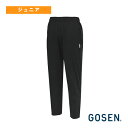 ウインドパンツ ジュニア Y2502《ゴーセン テニスウェア(ジュニア)》
